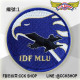  空軍IDF戰機機種章  單人 MLU 雙人C/D 含氈